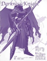 BUY NEW prism ark - 126863 Premium Anime Print Poster